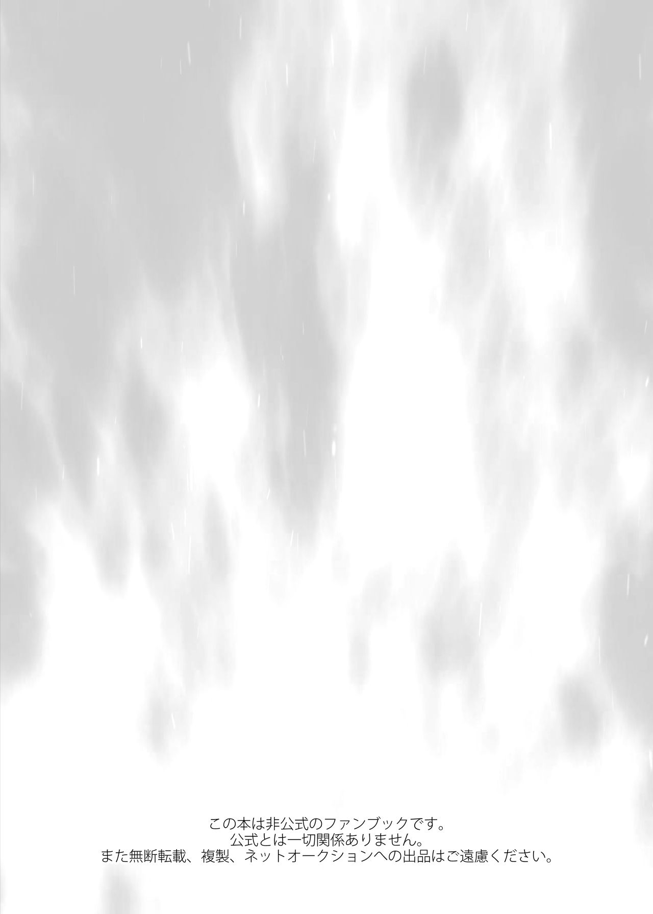 FIRE FELLOW CHARMING | Compañero del encantador de fuego page 3 full