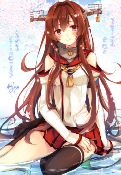 大和型