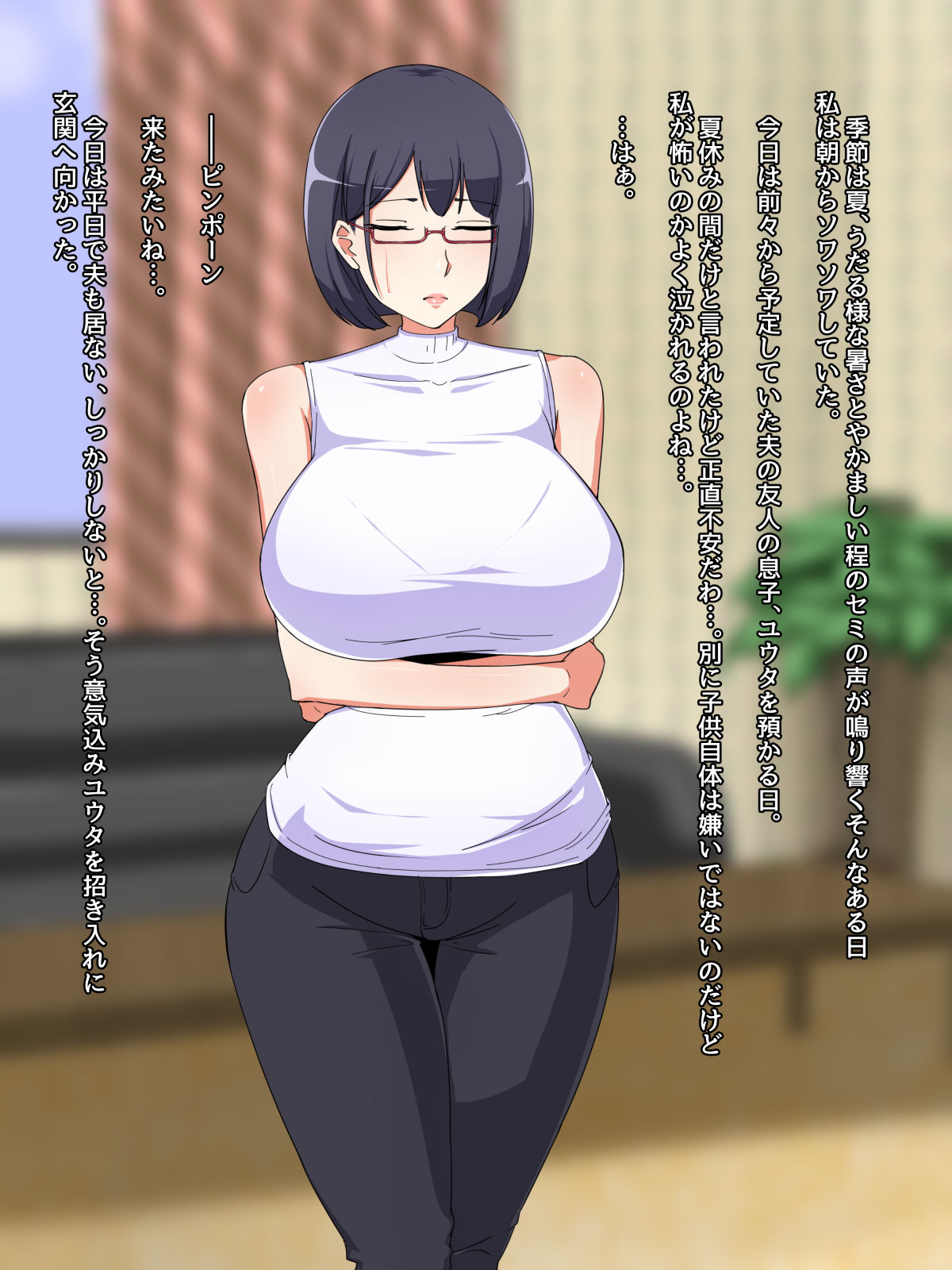 Majimezuma na Sumire ga Pure na Furi Shita Kusogaki ni NTRchau Hanashi page 5 full