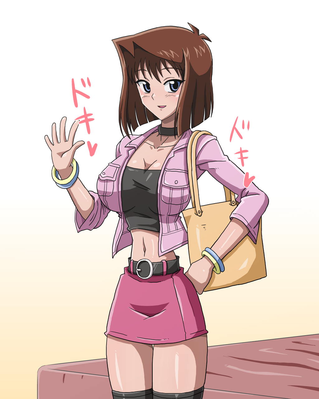 Enjoy Kouhai ~DM~ page 3 full