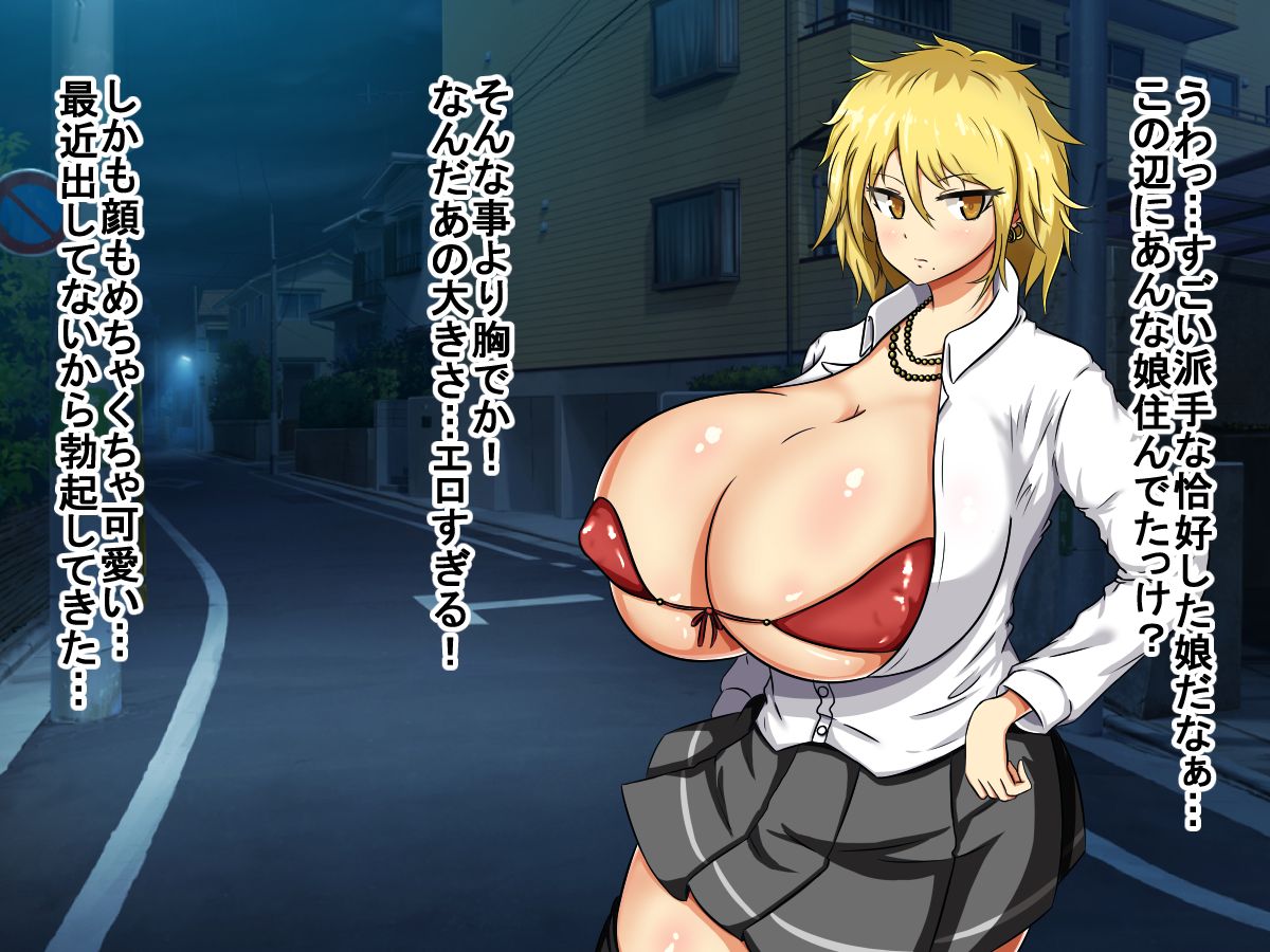 Fushigi na Onnanoko page 2 full