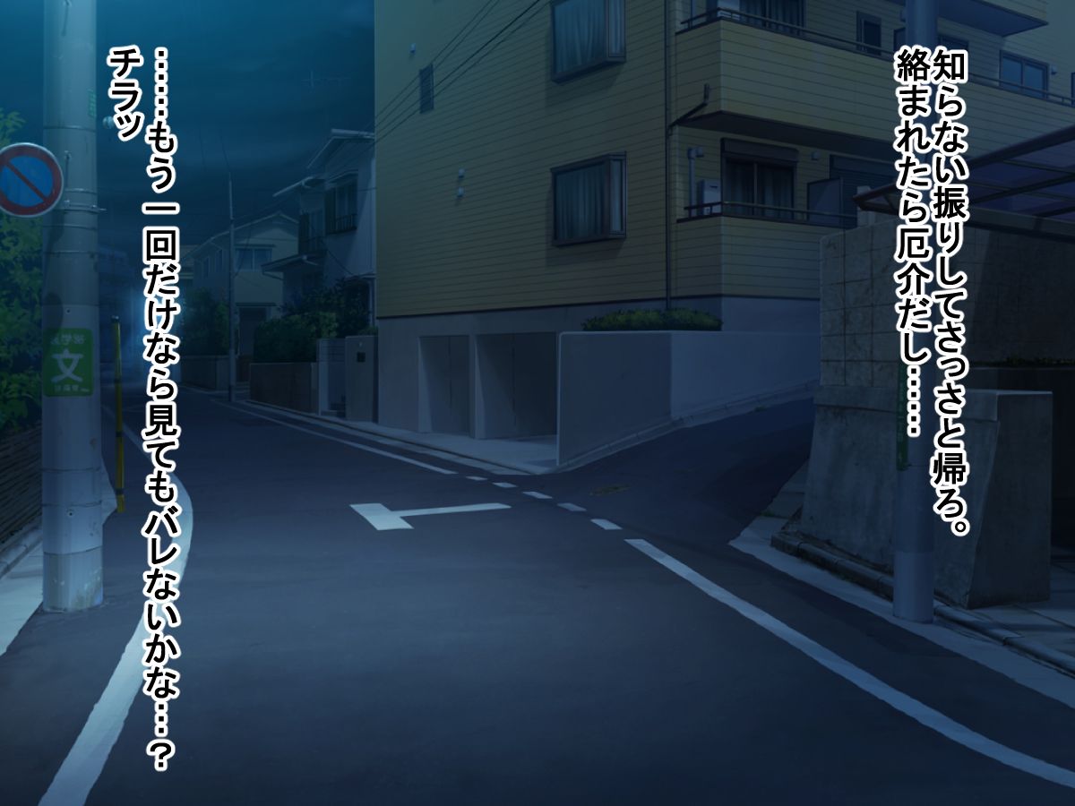 Fushigi na Onnanoko page 4 full