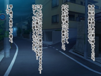 Fushigi na Onnanoko cover
