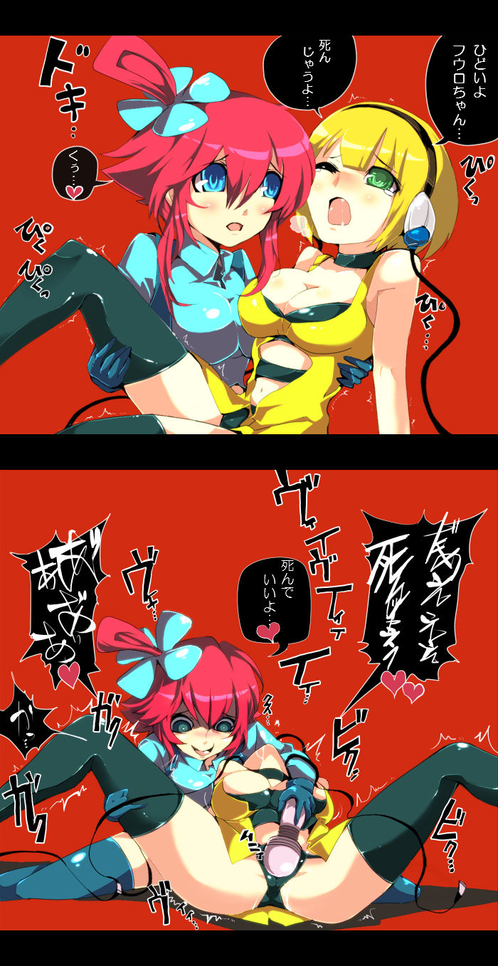 mori page 10 full