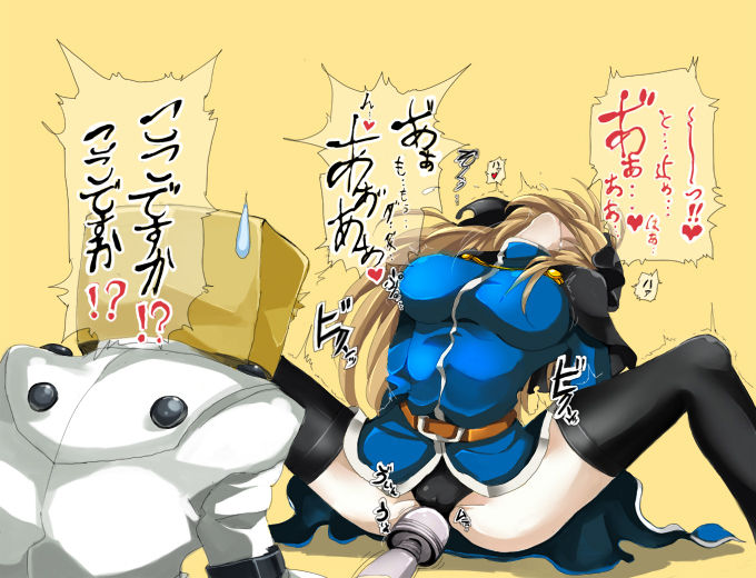 mori page 3 full