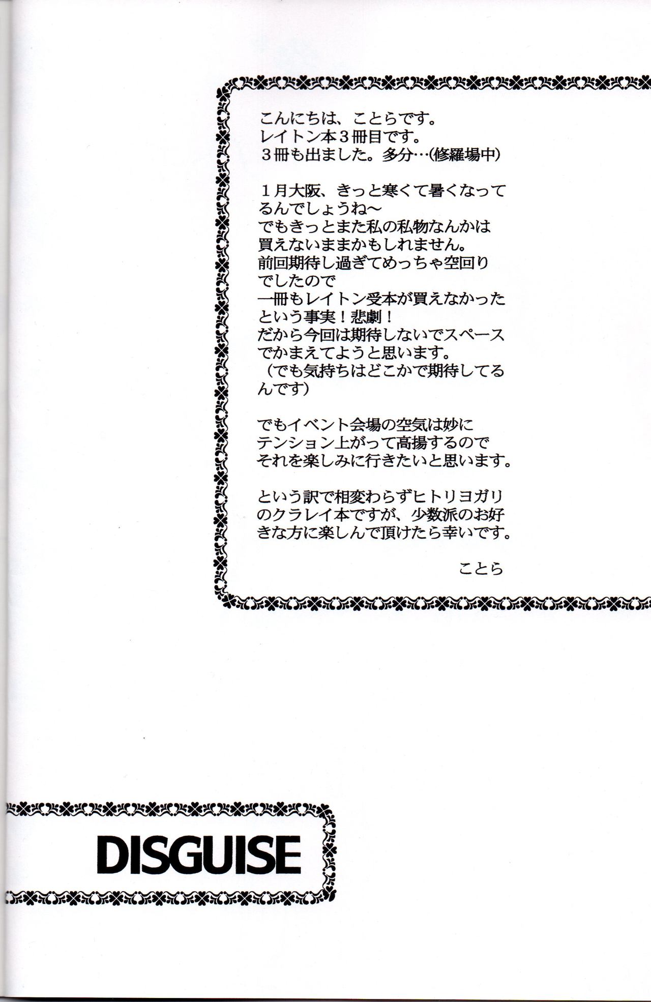 Disguise page 4 full