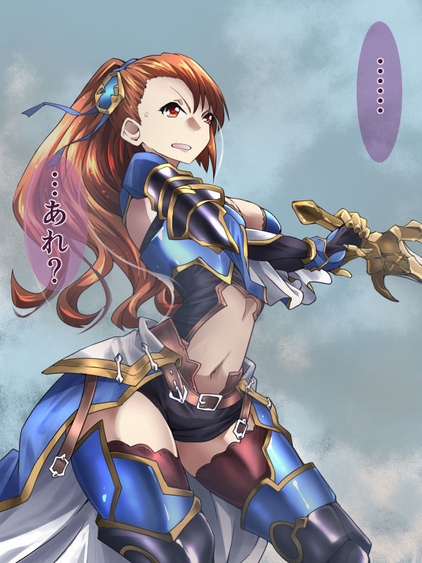 Ninmu no Sakizaki de Shibarareru Beatrix page 2 full