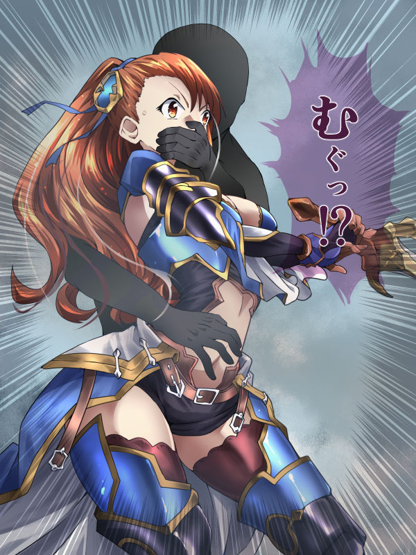Ninmu no Sakizaki de Shibarareru Beatrix page 3 full