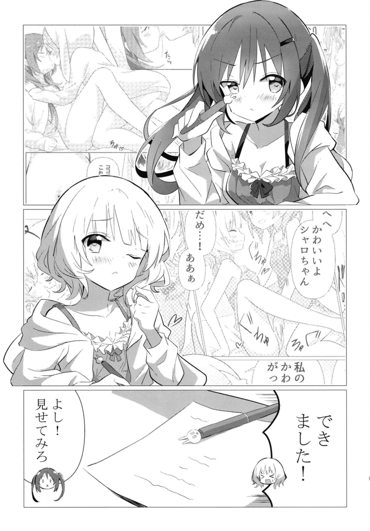 Senpai to Yuri ni Mezameru Hon page 6 full