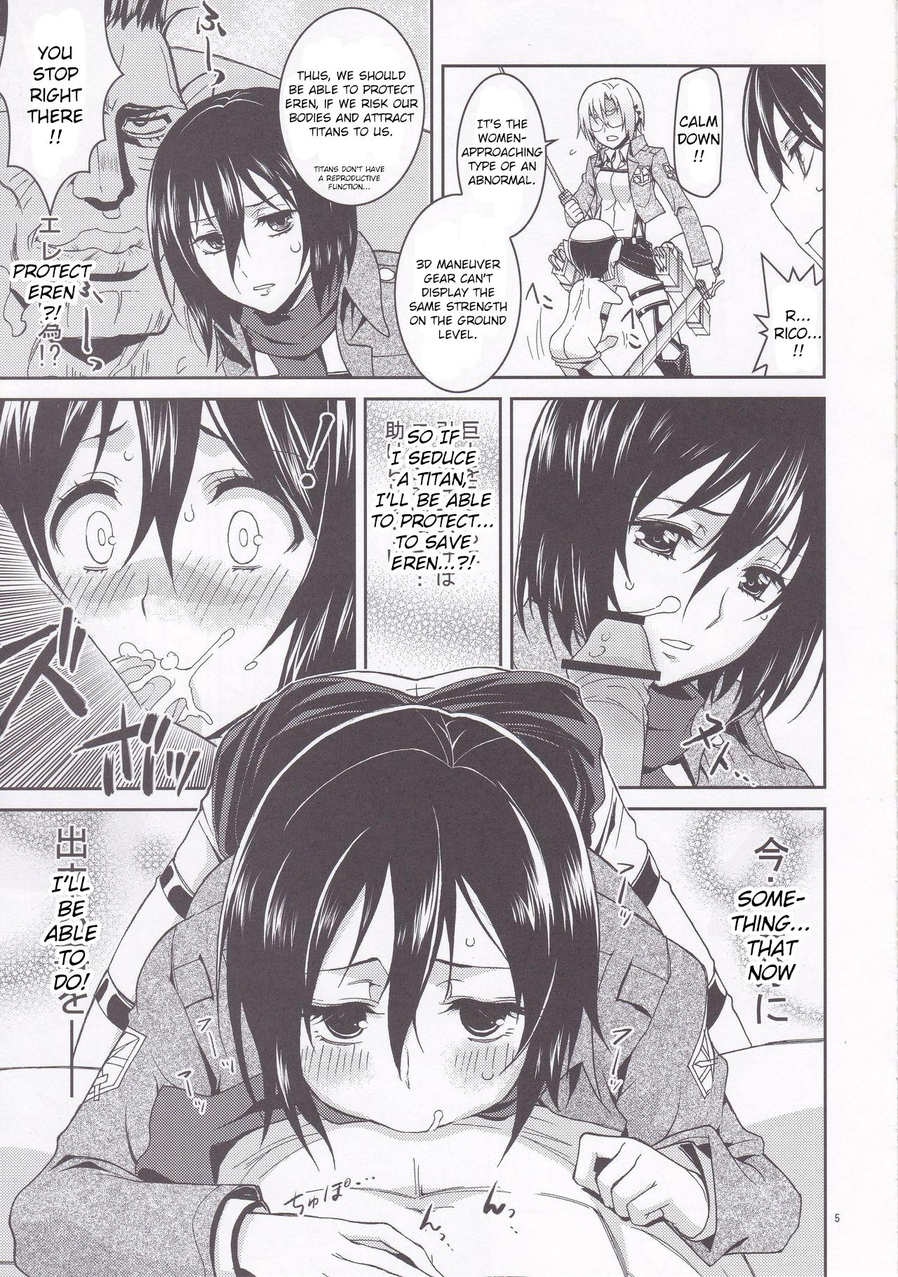 Rico to Mikasa no Chousa Houkoku page 5 full