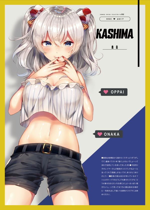Ntk page 7 full