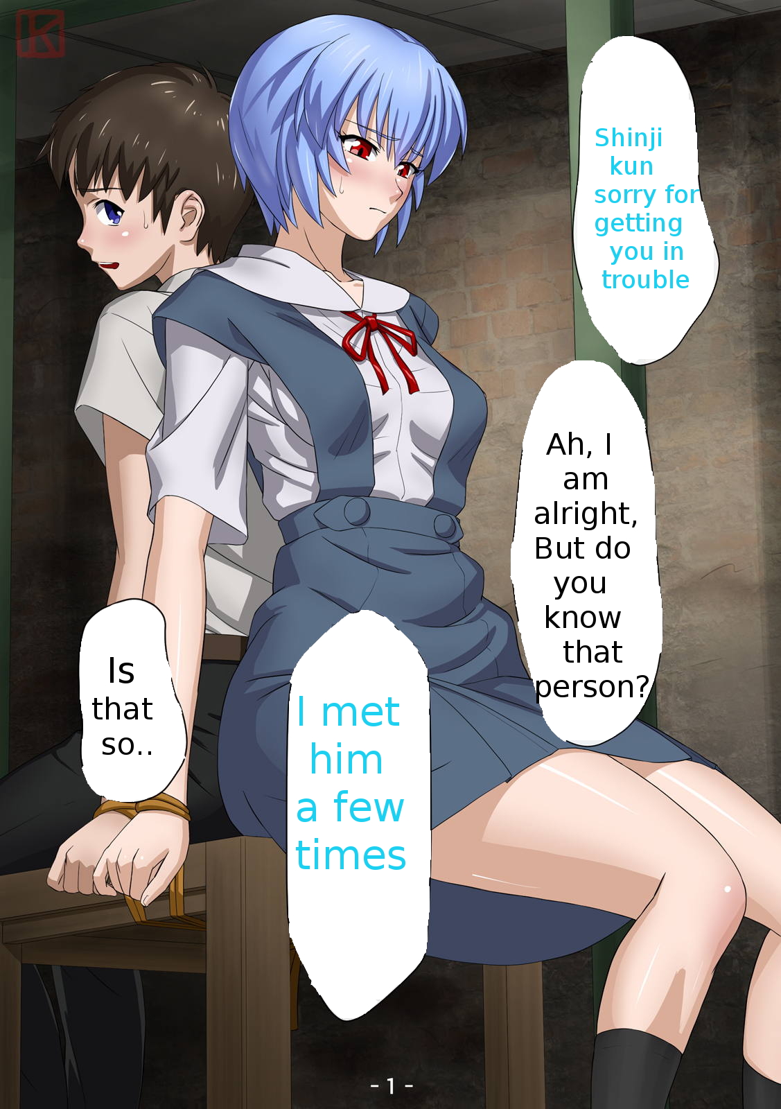 Seirei Shoujo Kinbaku Hen  ENG ongoing page 2 full