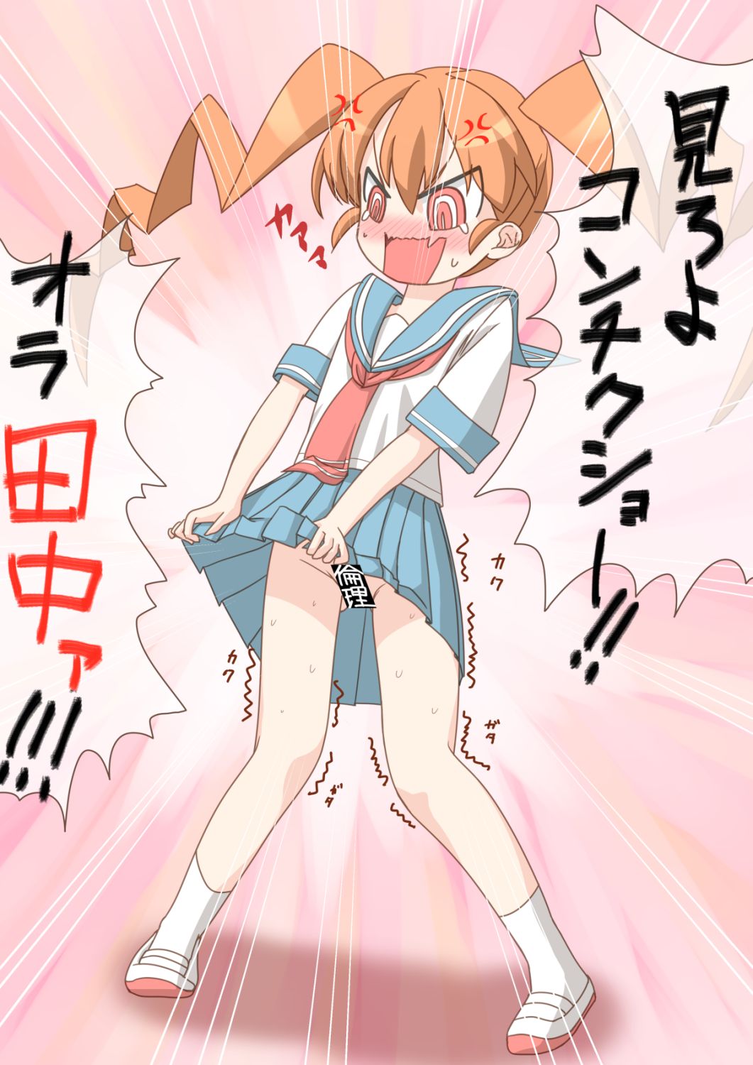 Ueno-san wa Bukiyou page 10 full