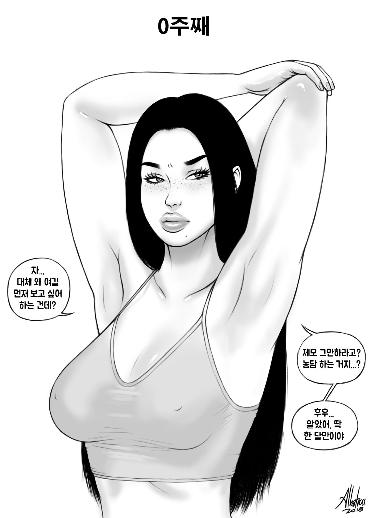 hairy armpits page 2 full