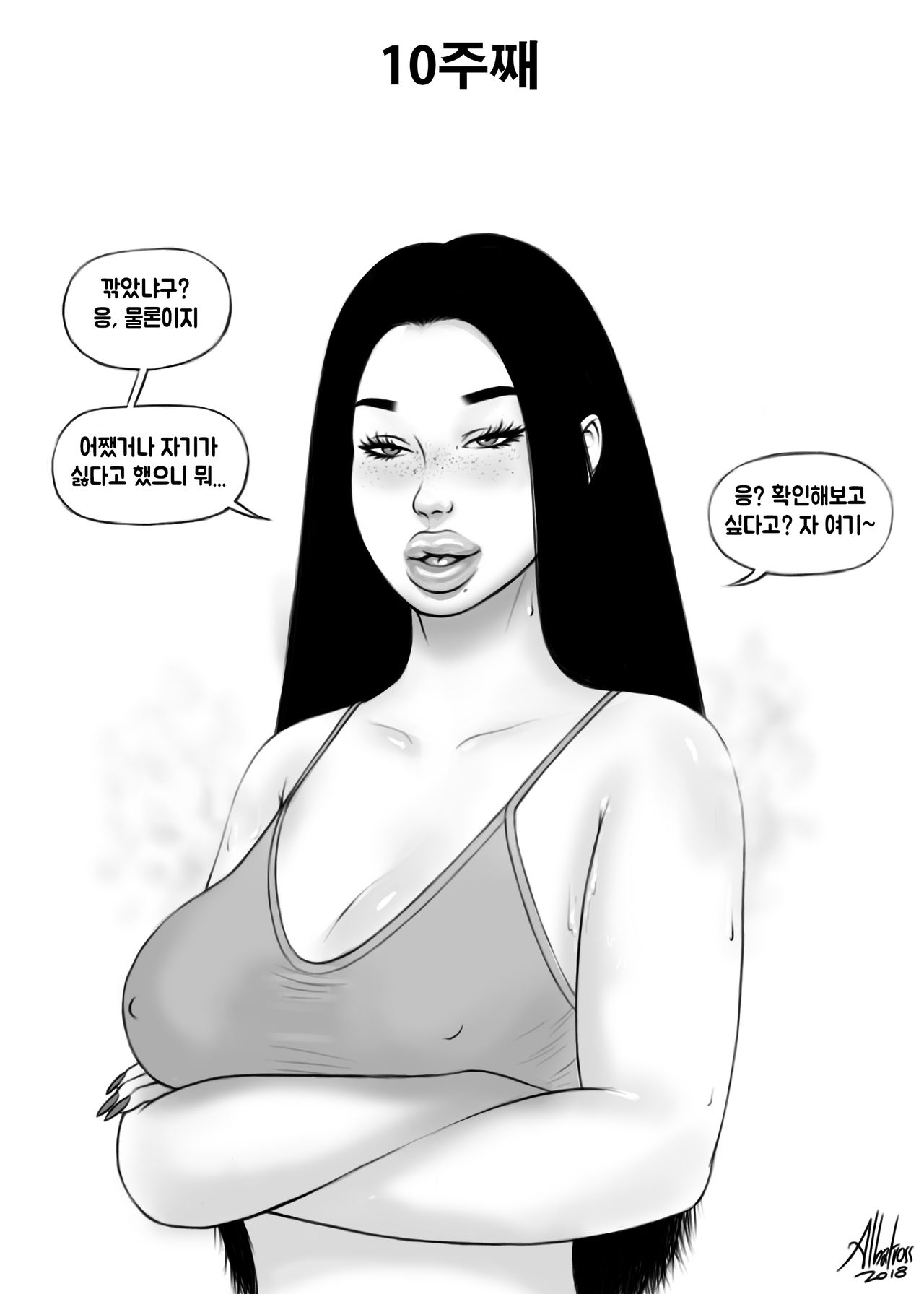 hairy armpits page 9 full