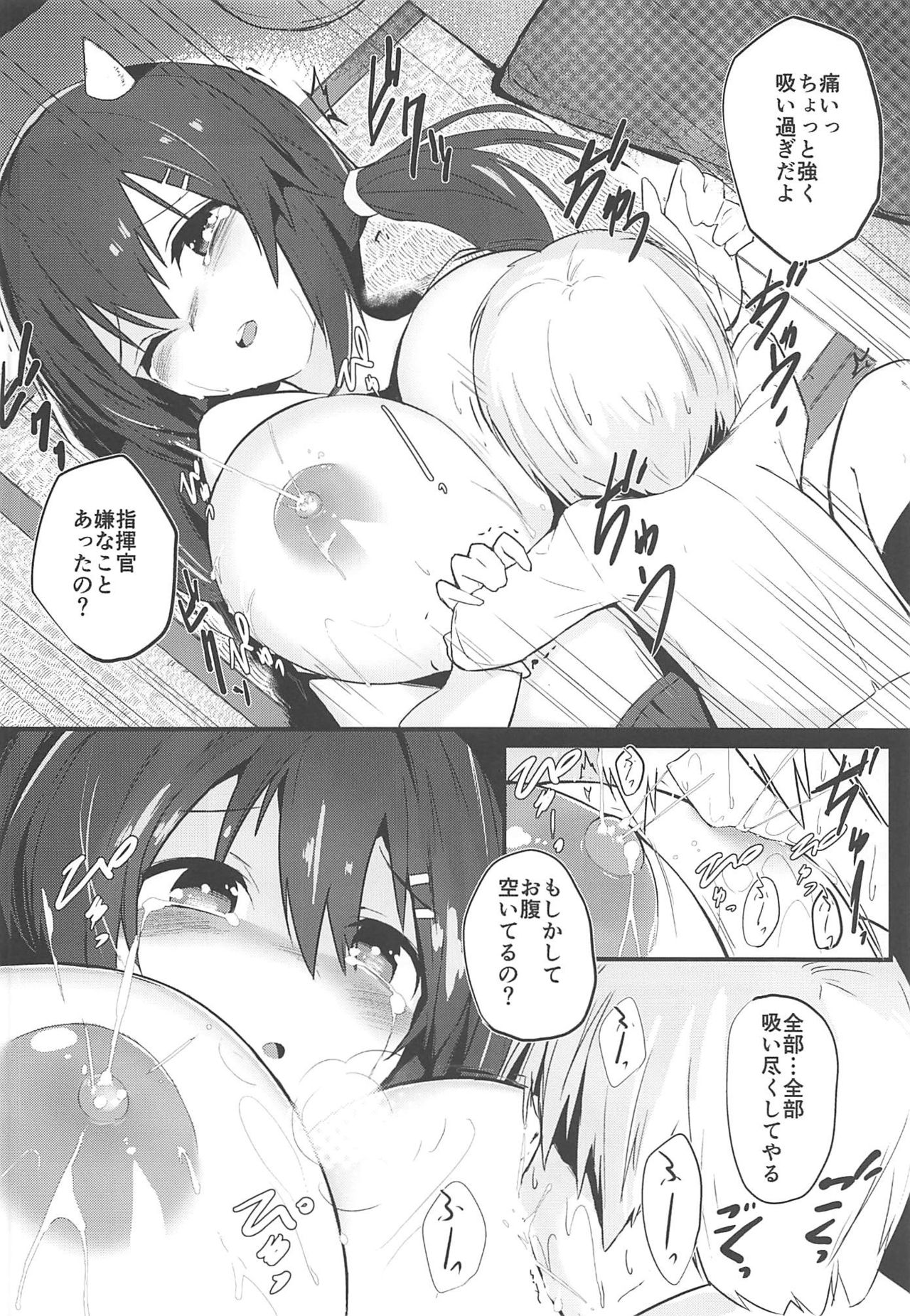 Naga-life page 7 full