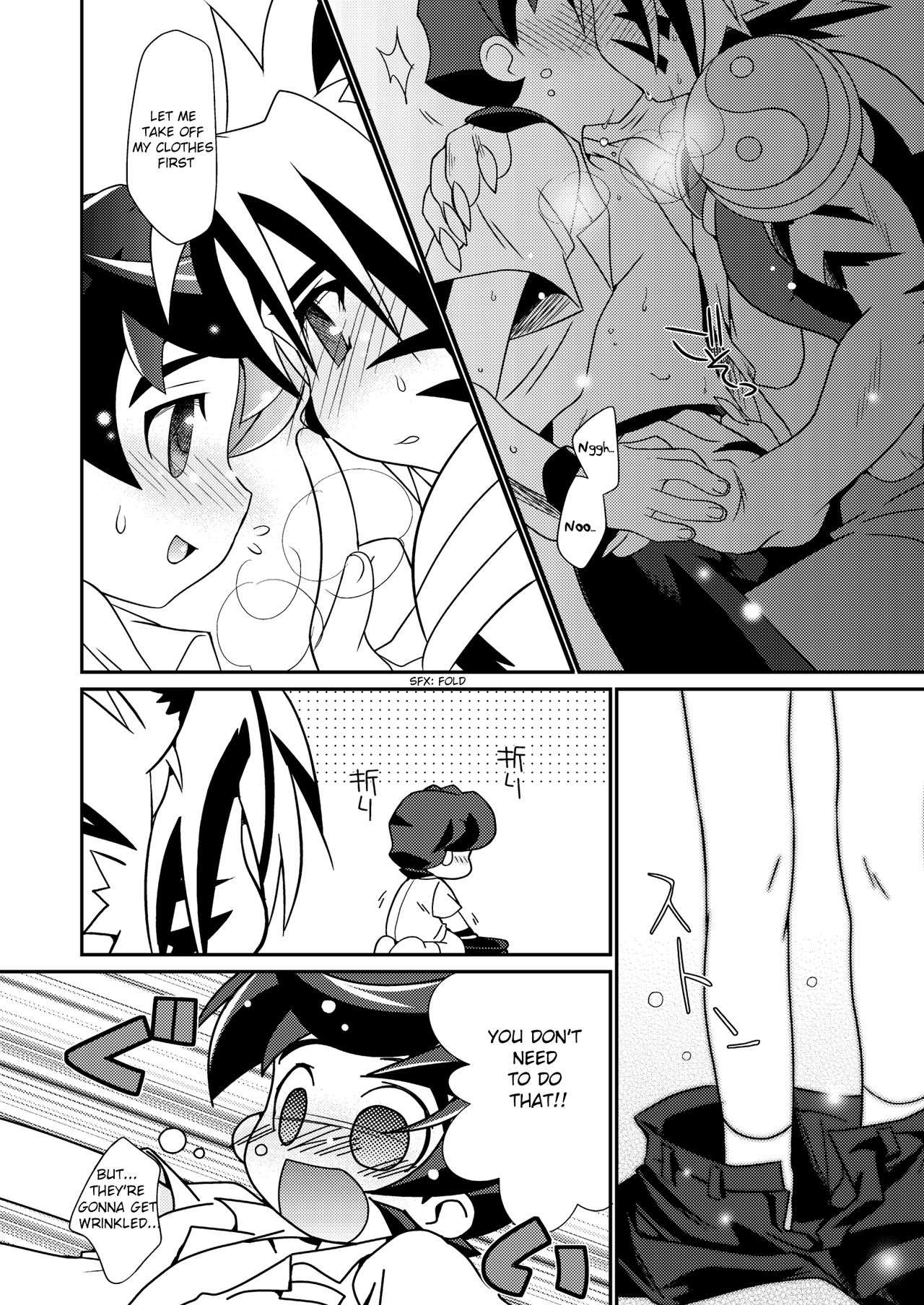 Natsu no Genki na. page 7 full