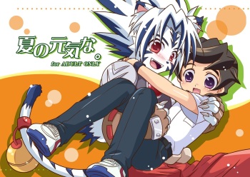 Natsu no Genki na. cover