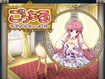Gocchiru ~ Lovely Lady Maker ~ cover