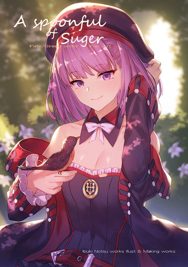 Ibuki Notsu page 6 full