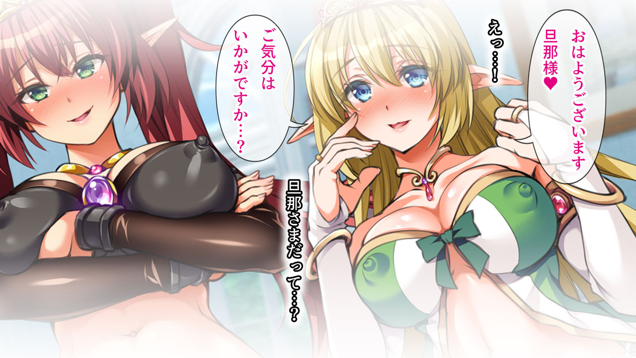 Sannin Zenin Ore no Yome!? Bishoujo Elf to Haramase Harem! page 10 full