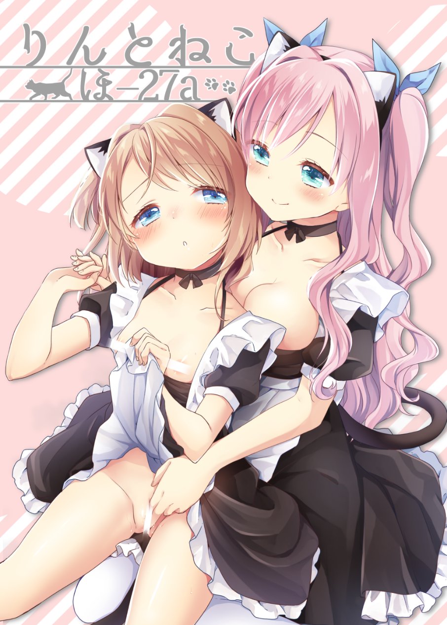 Artist - Kuune Rin page 6 full