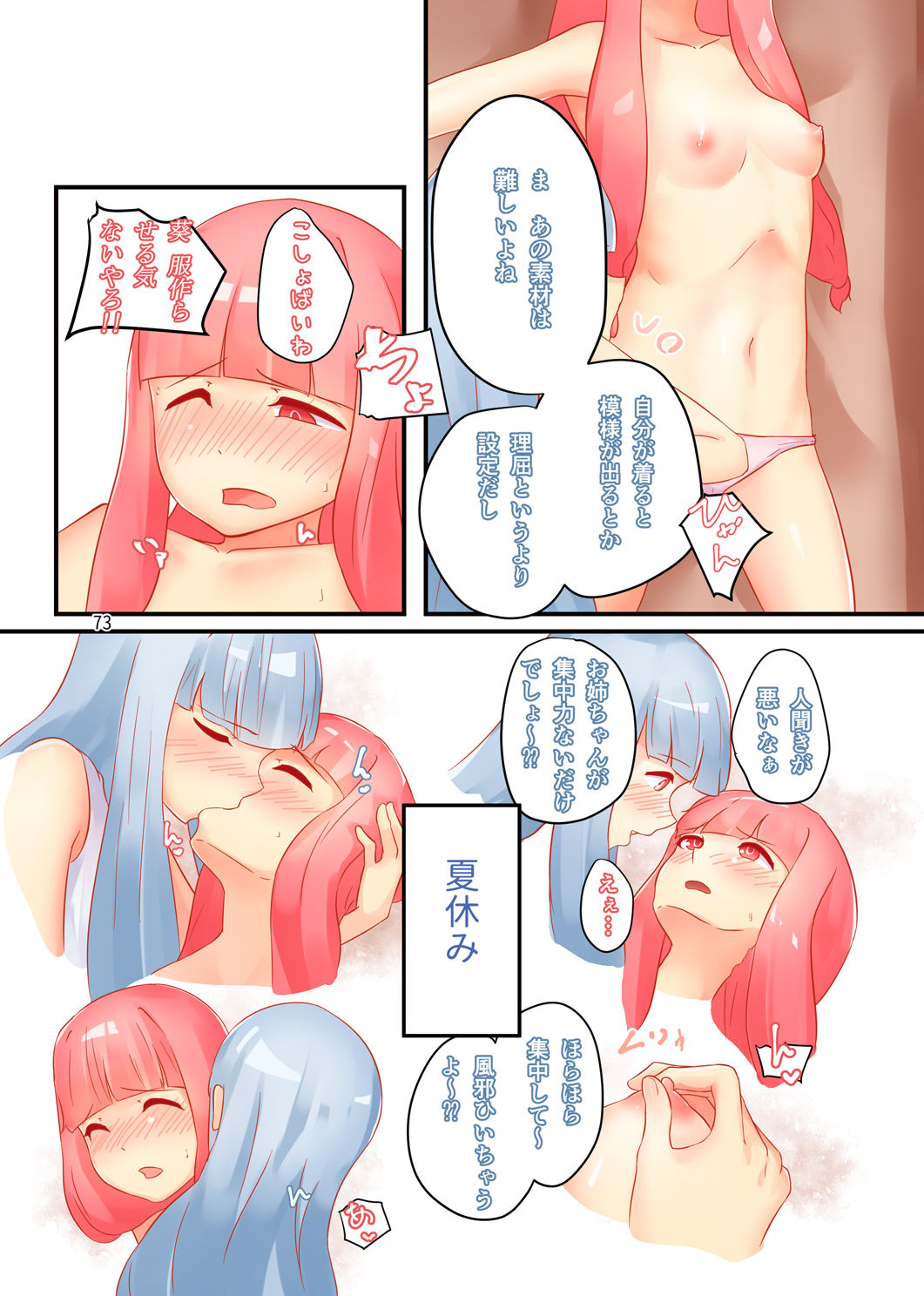 RGB page 7 full