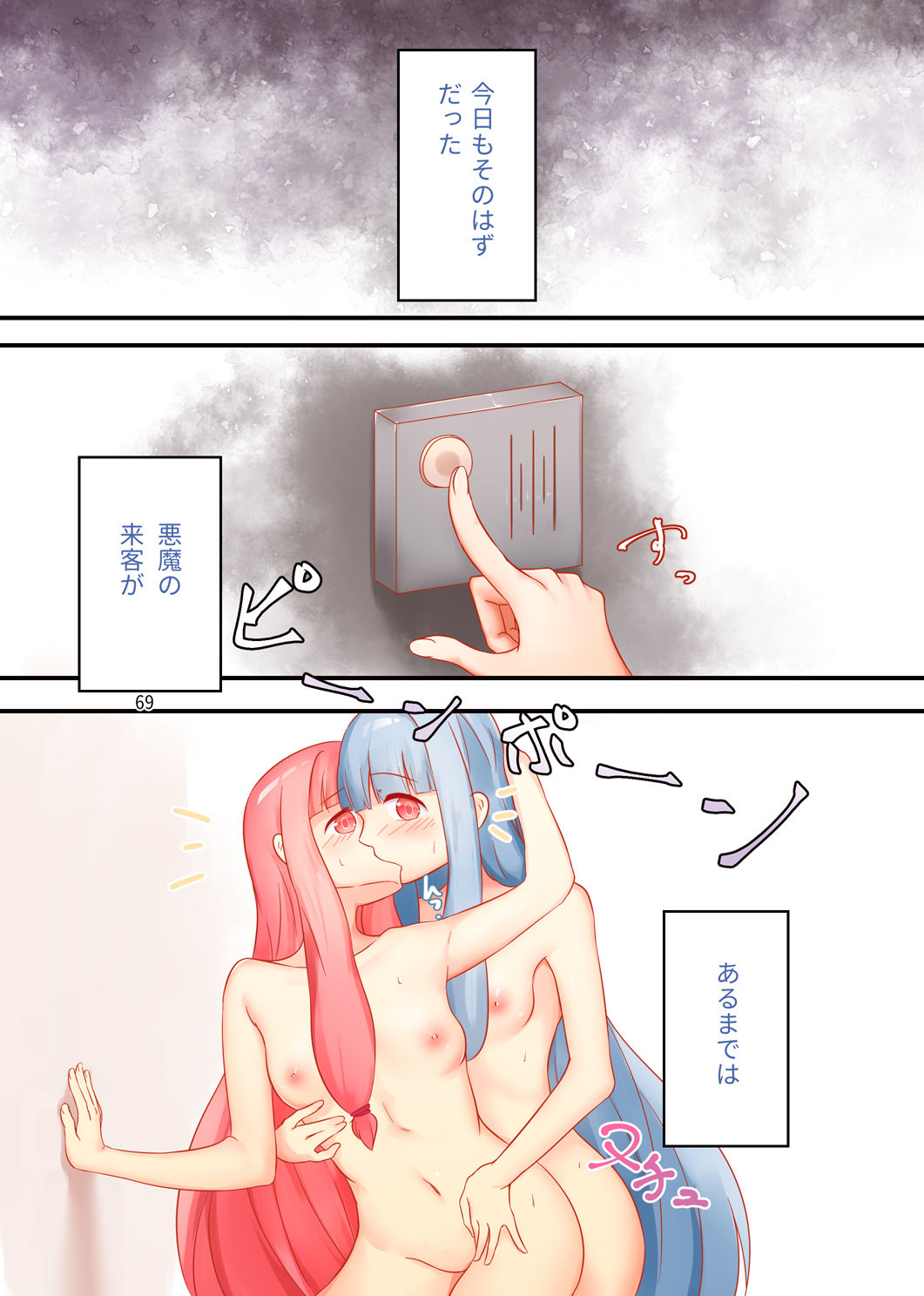 RGB page 9 full