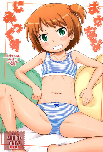 Osananajimix cover