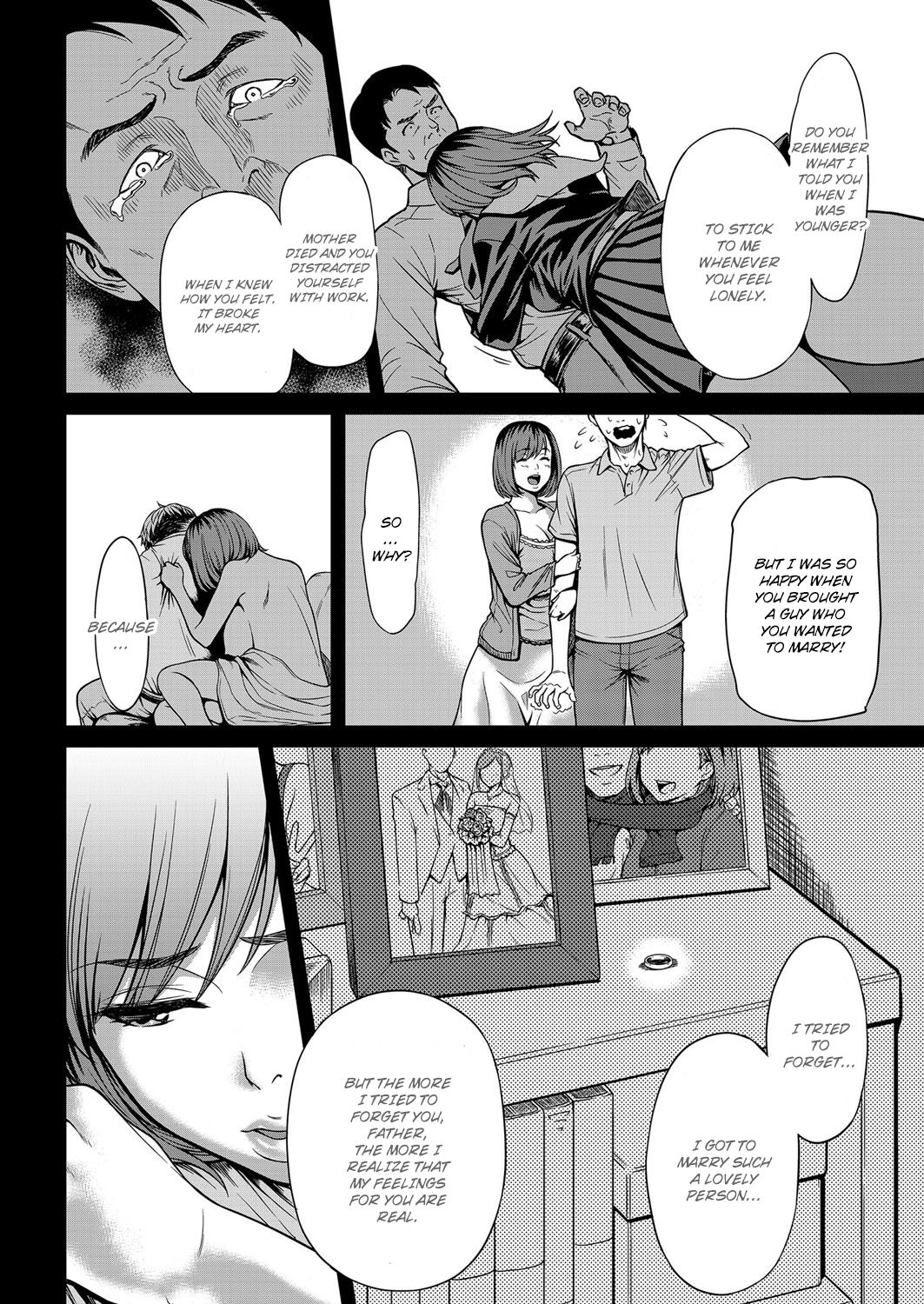 Kyou, Watashi wa Jibun no Musume o Dakimasu. | Recently, I'm Sleeping With My Daughter. page 4 full