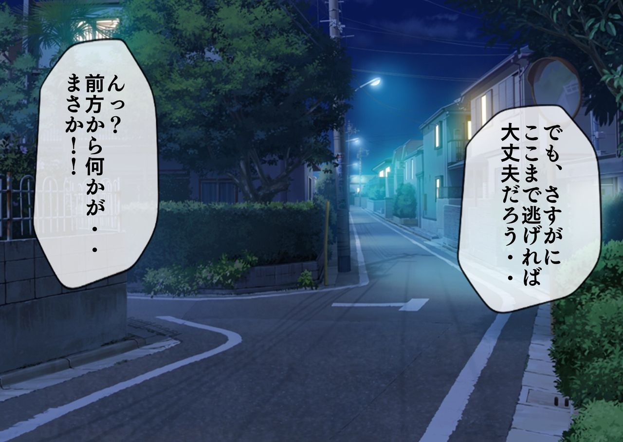 Mugen Shasei Goumon page 6 full