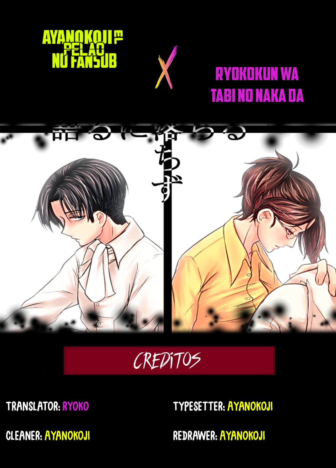 Tou ni Ochizu Kataru ni Ochiru page 2 full
