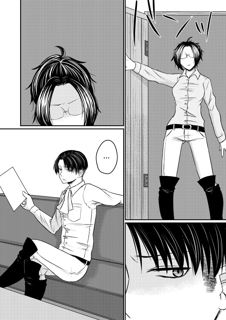 Tou ni Ochizu Kataru ni Ochiru page 3 full