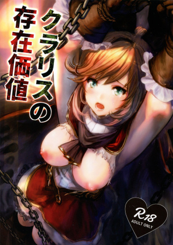 Clarisse no Sonzaikachi | Clarisse's Value cover