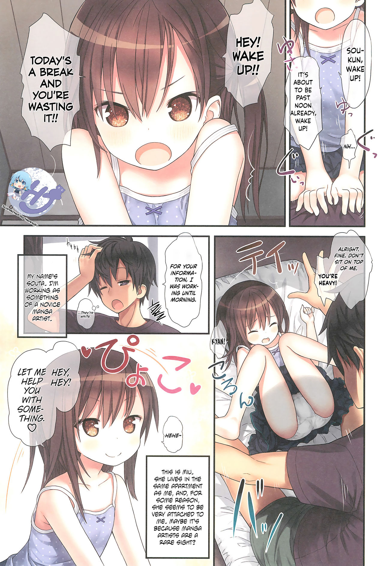 Miu-chan to Veranda XX page 5 full