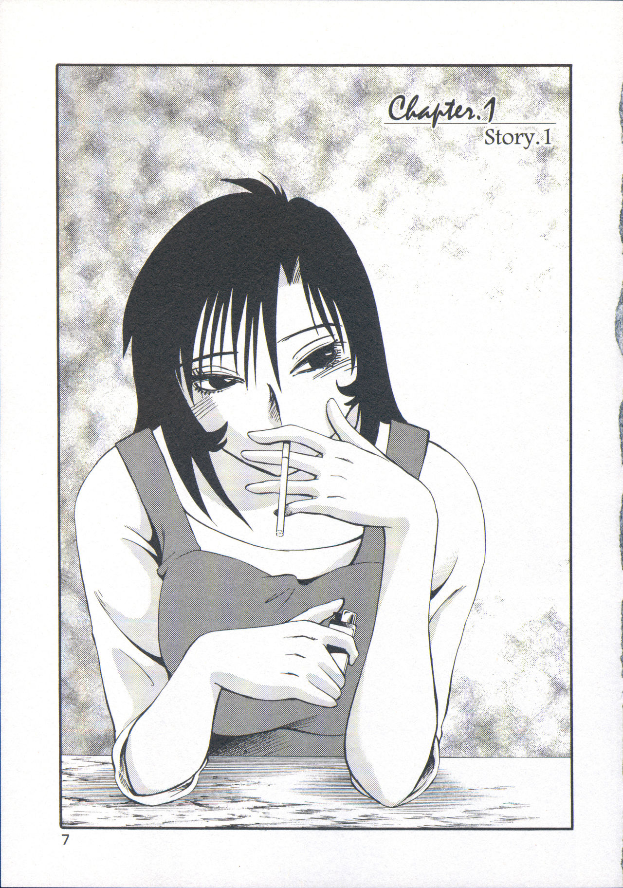 Ano Yoru no Sasayaki ga. - De cette nuit, le murmure page 10 full