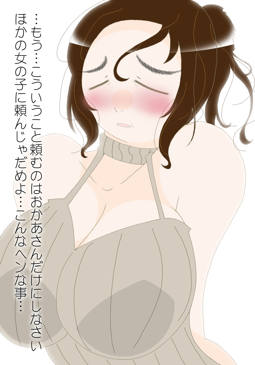Harry Tajima page 5 full