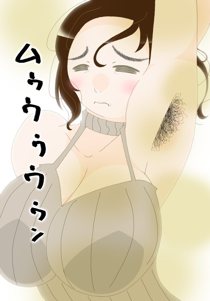 Harry Tajima page 9 full