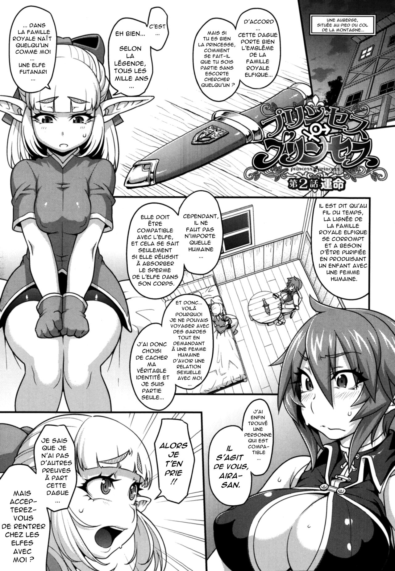 Princess Princess Ch. 2 page 2 full