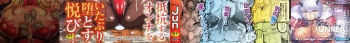 Princess Princess Ch. 2 cover