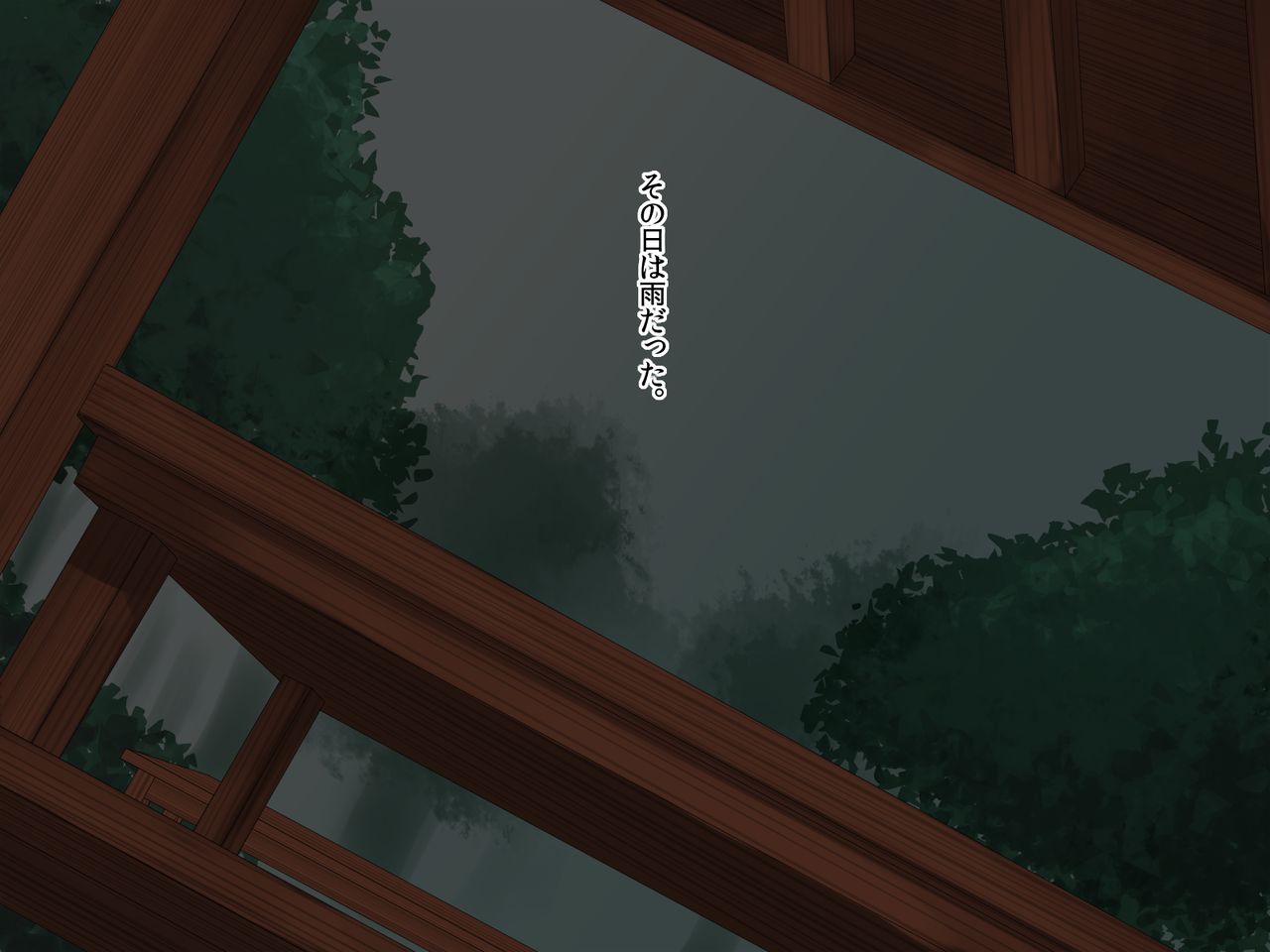 Issho ni Amayadori Shita Nuresuke OL ha, Doutei Suki no Seiso-kei Bitch deshita. page 2 full