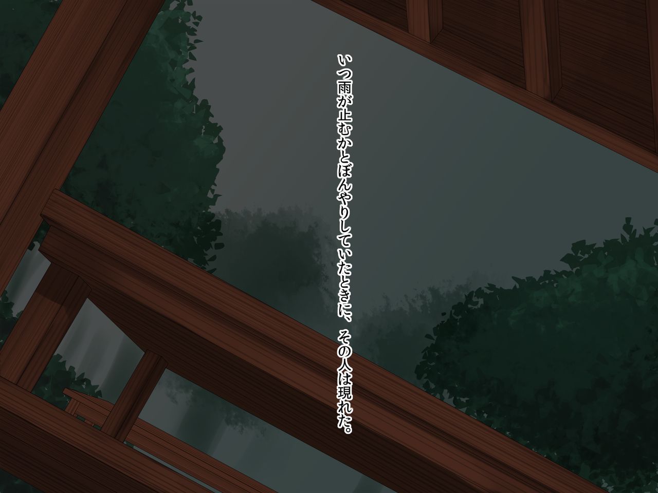 Issho ni Amayadori Shita Nuresuke OL ha, Doutei Suki no Seiso-kei Bitch deshita. page 4 full
