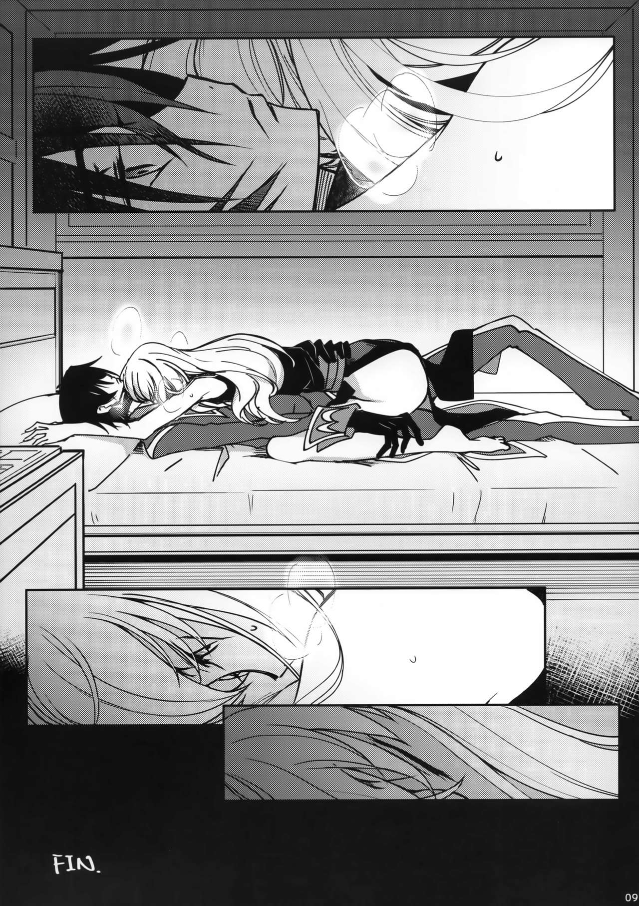 Hush! Secret Noise page 8 full