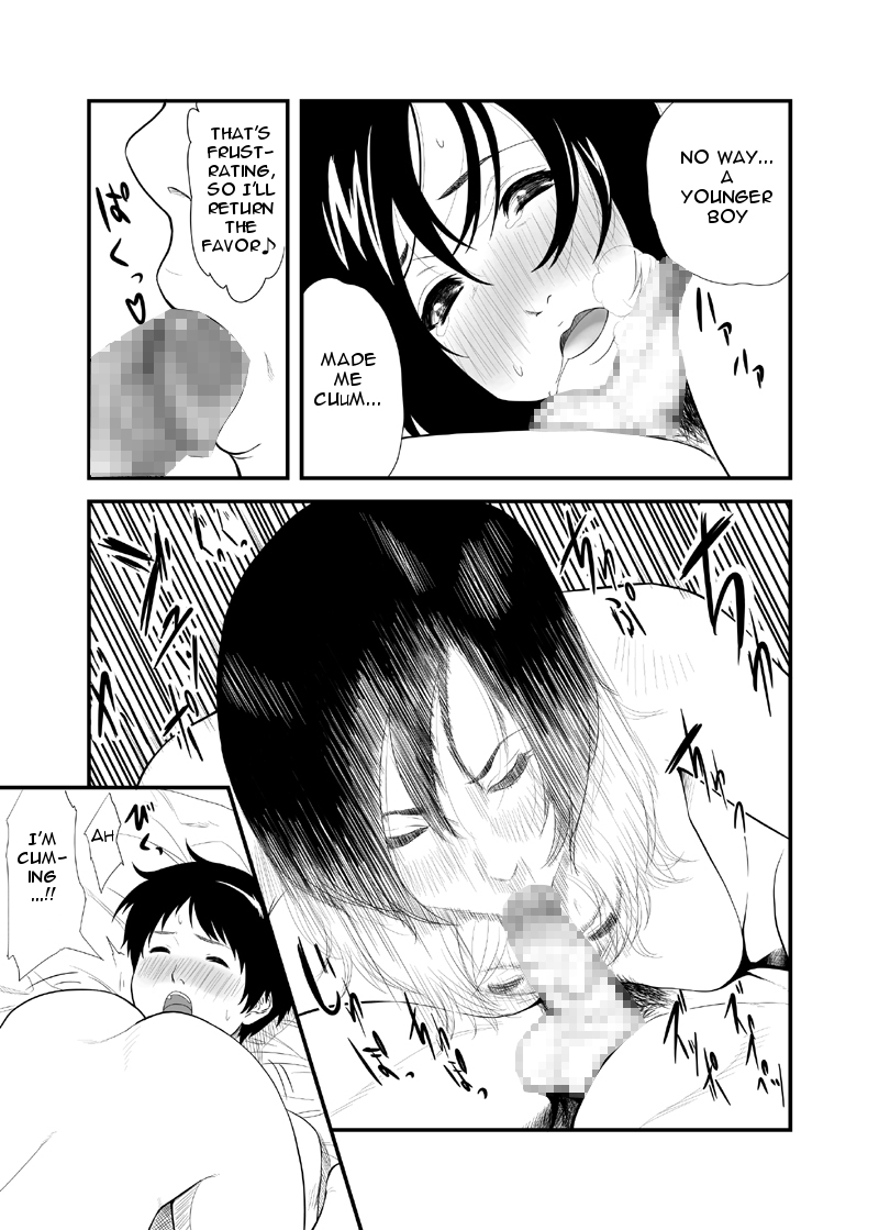 Otetsudai | Assistance page 7 full