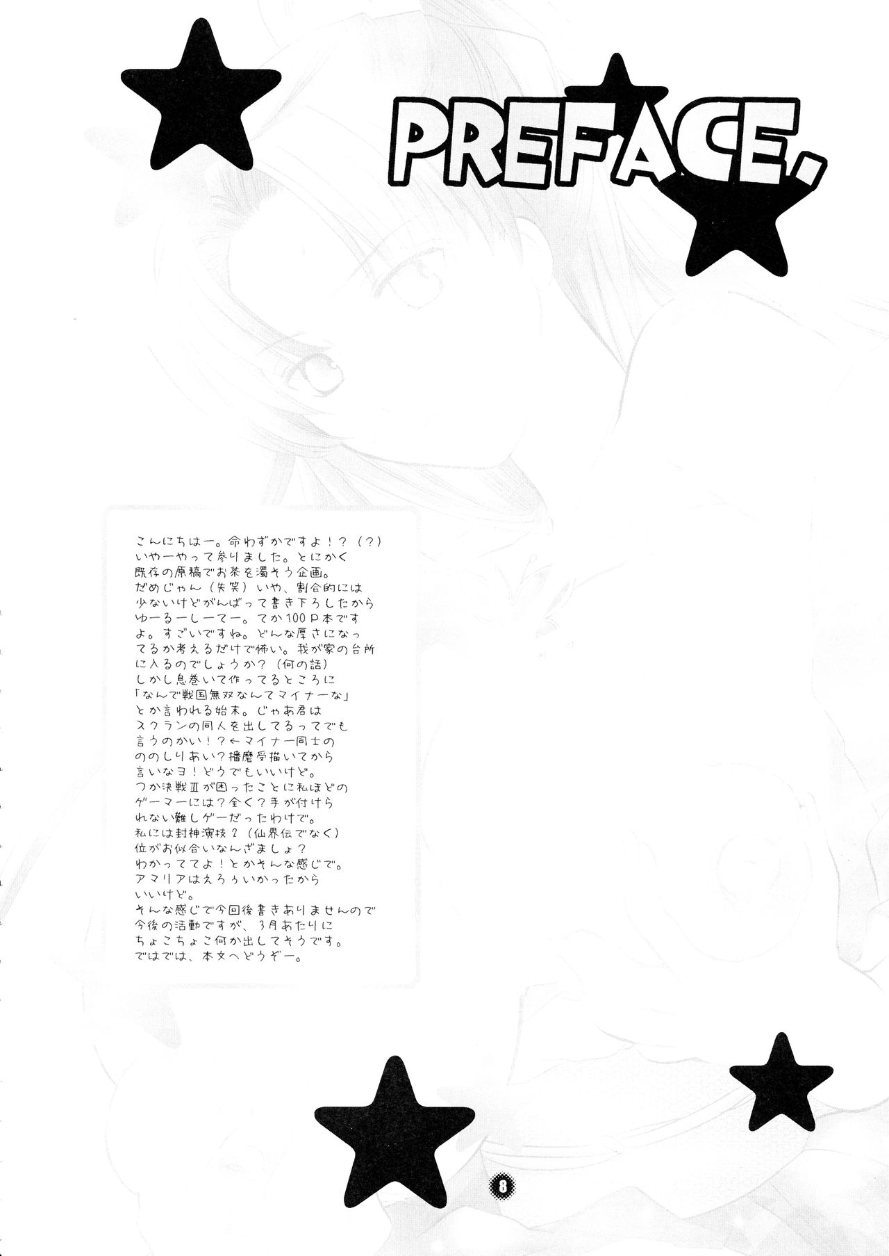 HONEY PACK 09 page 8 full