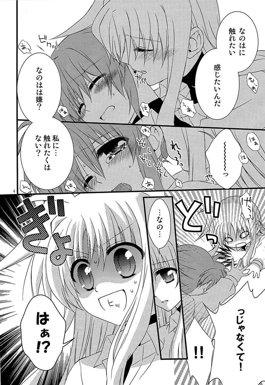 Loreley page 10 full