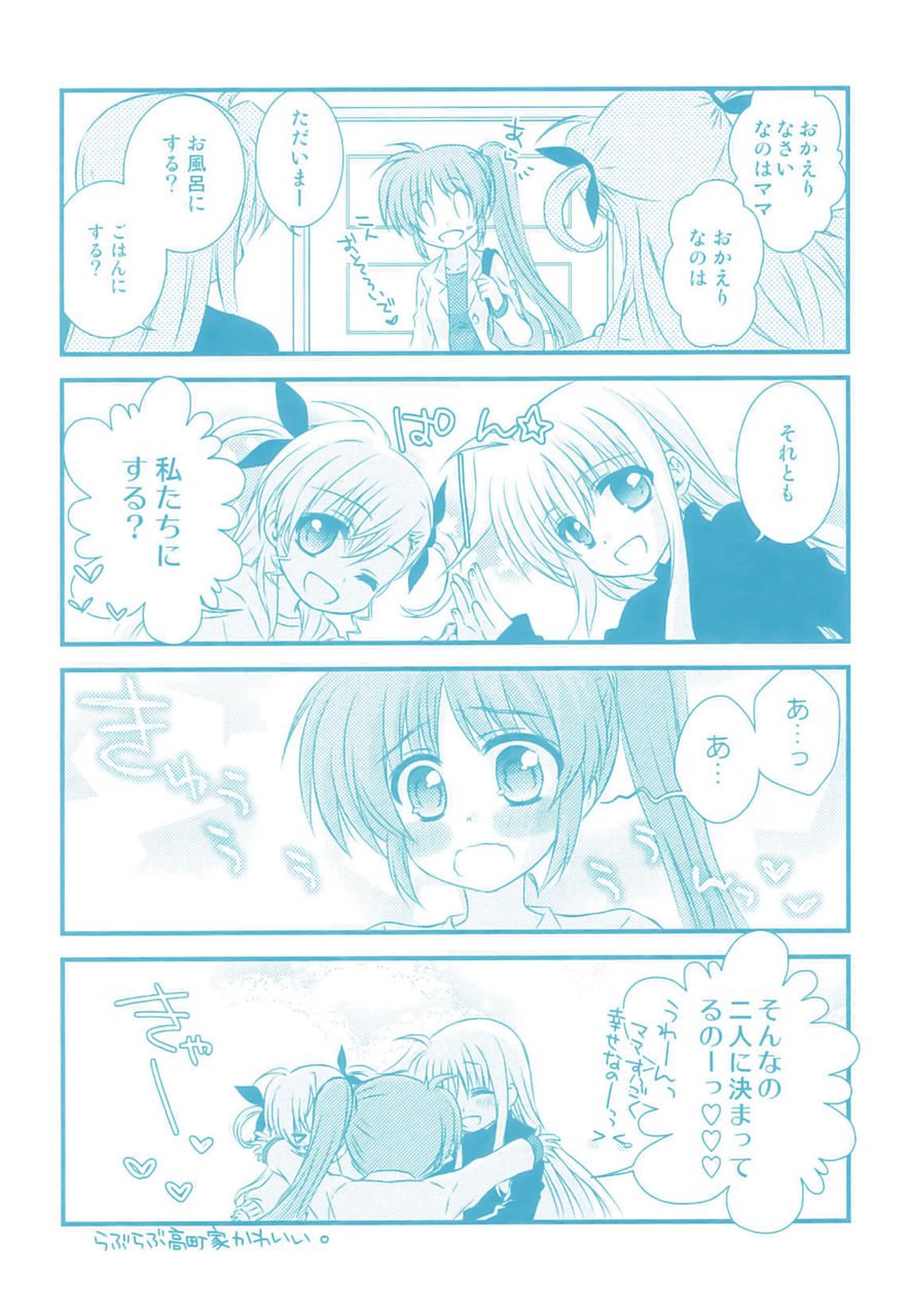 Loreley page 3 full