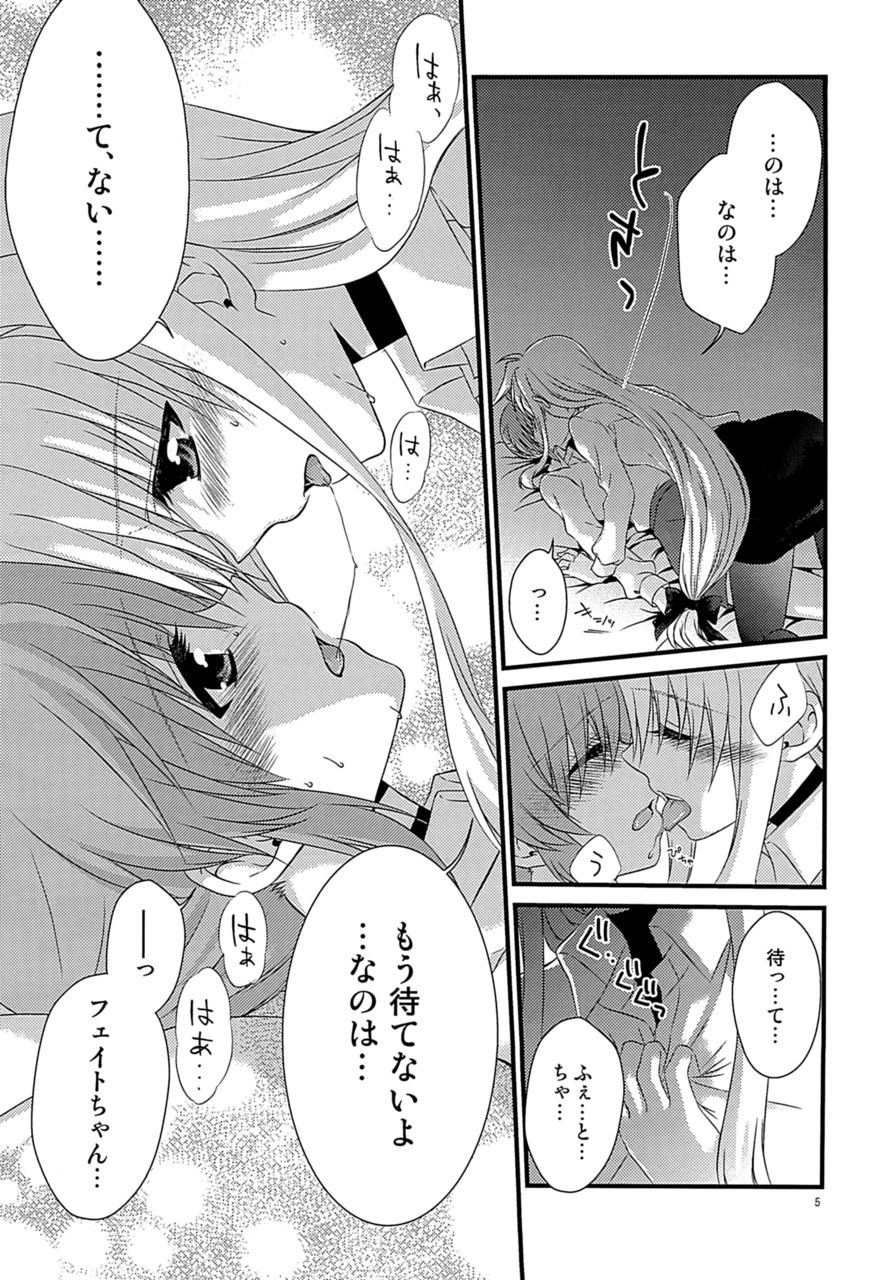 Loreley page 9 full