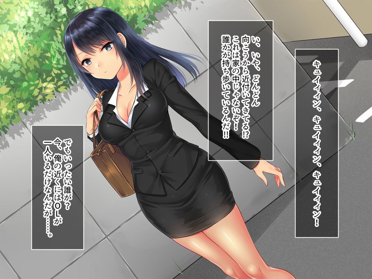 Adult Goods Tanchiki ~Machi no Inran Onna o Research Seyo~ page 8 full