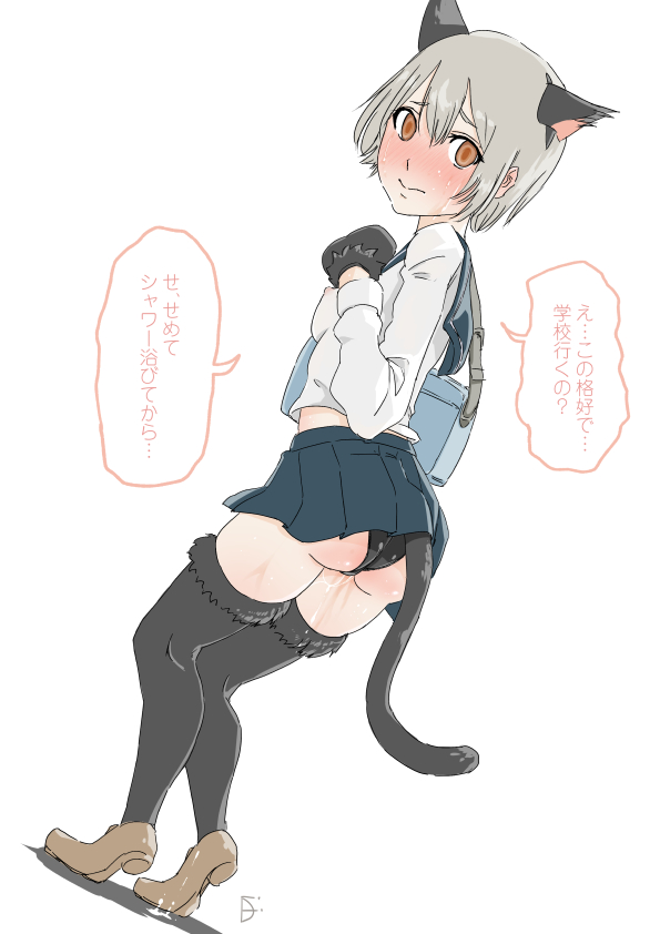 Neko Ijiri page 2 full